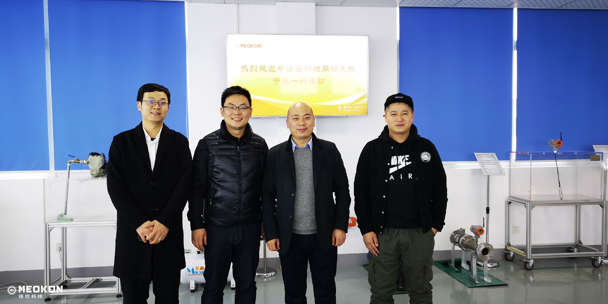 北京中消云物聯(lián)網(wǎng)研究院于總一行來(lái)訪4.jpg