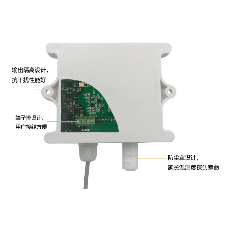 MD-HT智能溫濕度無(wú)線(xiàn)終端背面細(xì)節(jié)圖800×800.jpg